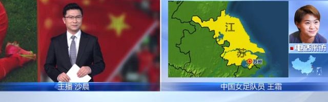 开云登录入口地址-训练跑万米不稀奇！王霜：最多时150分钟跑1.7万米