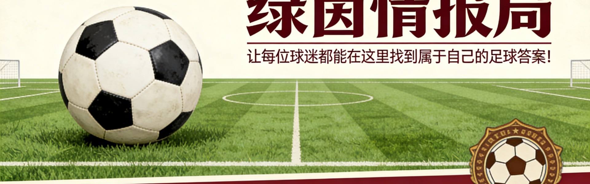 开云登录入口地址-这在德国足球史上前所未有