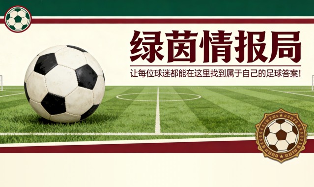 开云登录入口地址-这在德国足球史上前所未有