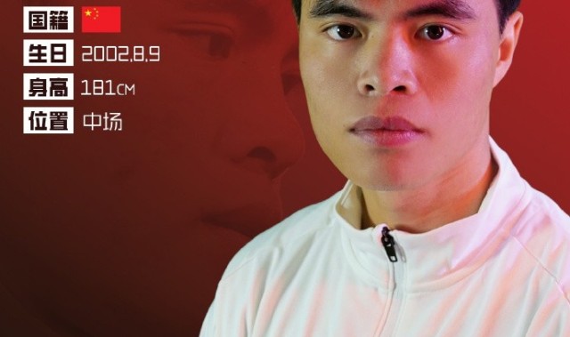 开云体育app-官方：苏州东吴中场梁伟棚加盟重庆铜梁龙